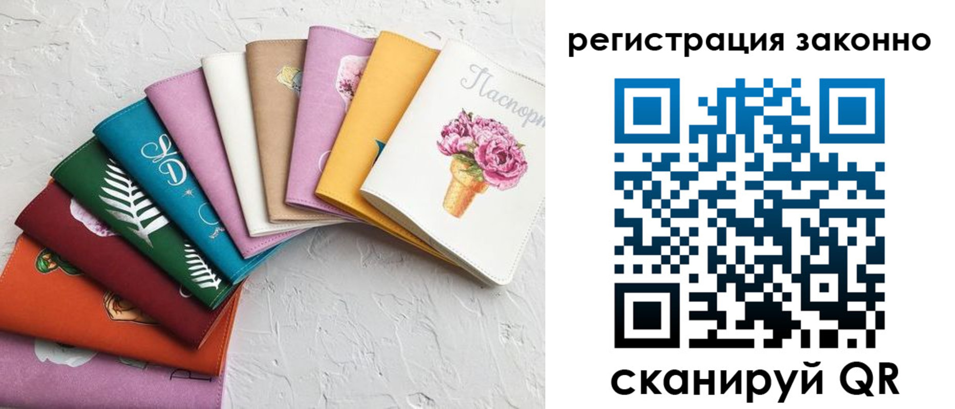 временная регистрация в Тереке